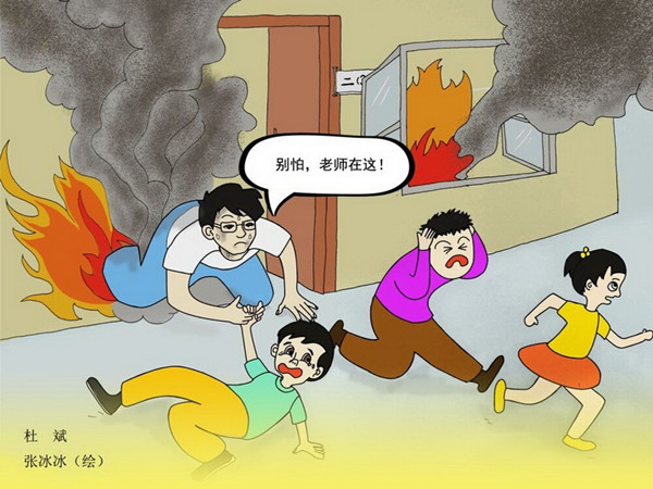 近日,合肥市教育局发布的一组反映新时代好老师师德的绘画作品引起